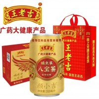 王老吉蛹蟲(chóng)草八寶茶