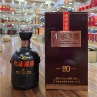 老貢酒生態(tài)原漿20
